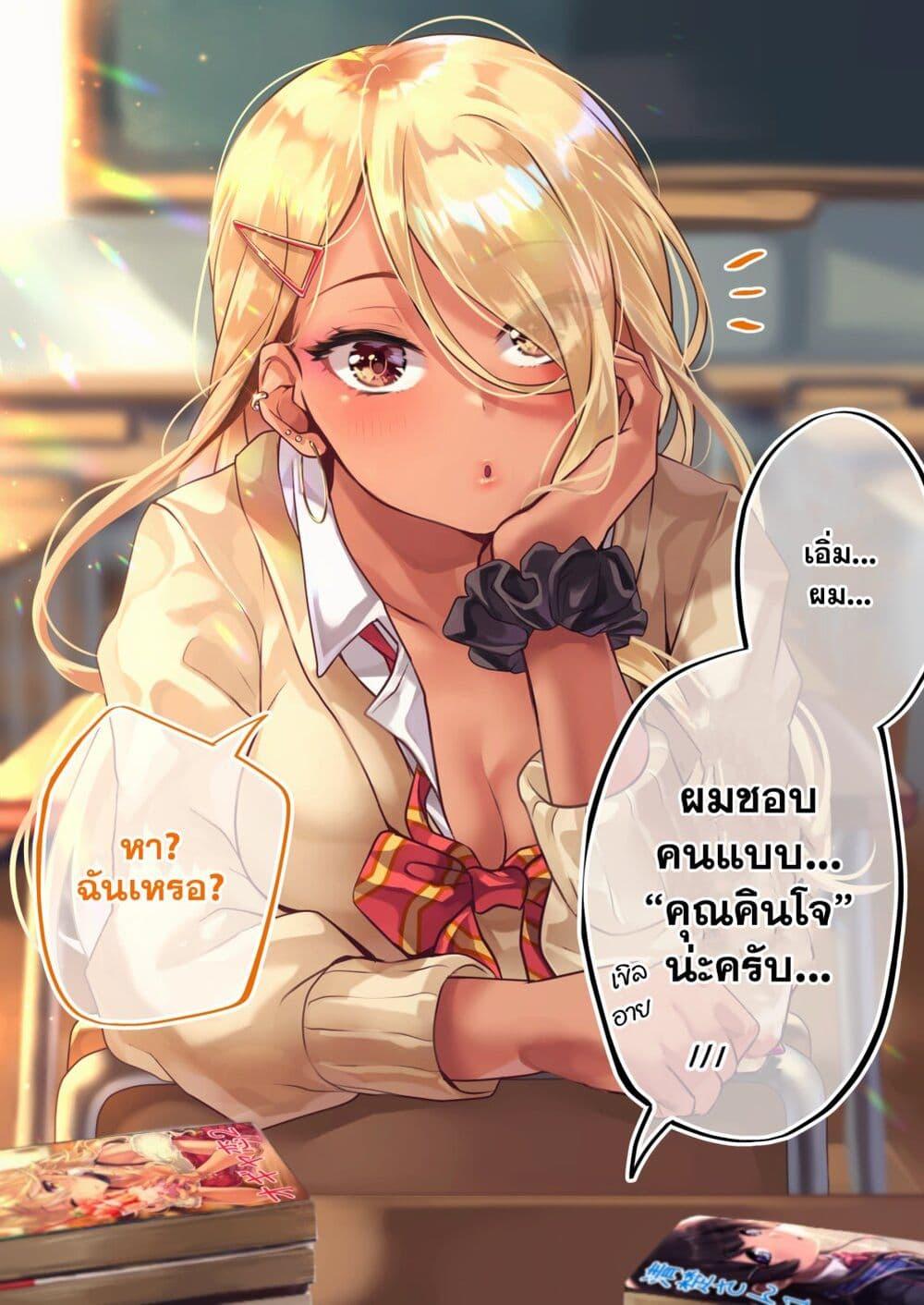 Manga-lc-com อ่านมังงะ อ่านการ์ตูน ออนไลน์ ฟรี Otaku kun to Gal ga Koi o Suru Hanashi ตอนที่ 1 2 3 4 5 6 7 8 9 10 11 12 13 14 ฟรี ไม่มีโฆษณา Manga-lc - อ่าน มังงะ อ่าน การ์ตูน ออนไลน์ อ่านมังงะ ฟรี