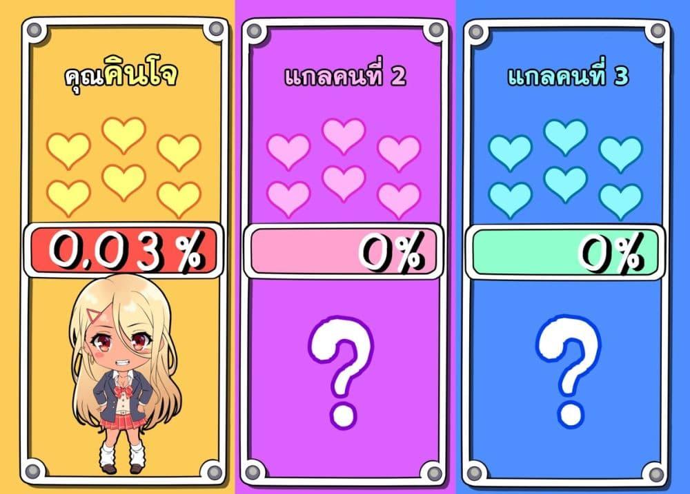 Manga-lc-com อ่านมังงะ อ่านการ์ตูน ออนไลน์ ฟรี Otaku kun to Gal ga Koi o Suru Hanashi ตอนที่ 1 2 3 4 5 6 7 8 9 10 11 12 13 14 ฟรี ไม่มีโฆษณา Manga-lc - อ่าน มังงะ อ่าน การ์ตูน ออนไลน์ อ่านมังงะ ฟรี