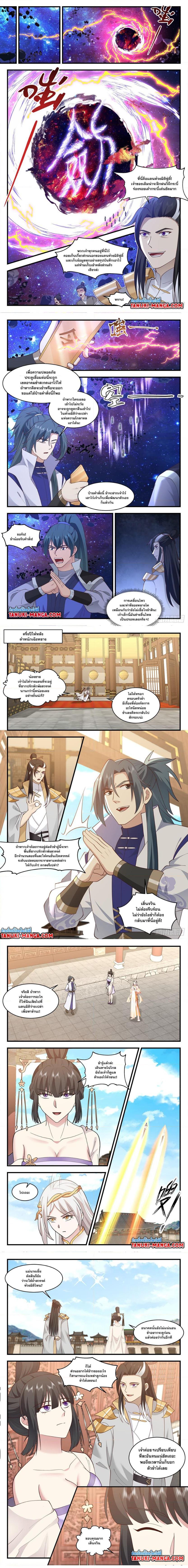 Manga-lc-com อ่านมังงะ อ่านการ์ตูน ออนไลน์ ฟรี Martial Peak ตอนที่ 1 2 3 4 5 6 7 8 9 10 11 12 13 14 ฟรี ไม่มีโฆษณา Manga-lc - อ่าน มังงะ อ่าน การ์ตูน ออนไลน์ อ่านมังงะ ฟรี