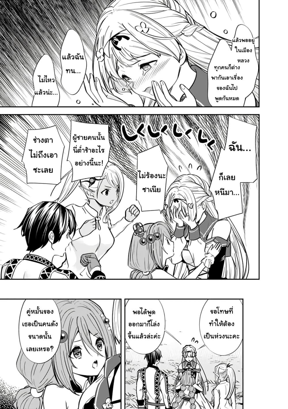Manga-lc-com อ่านมังงะ อ่านการ์ตูน ออนไลน์ ฟรี Moto Yuusha wa Shizuka ni Kurashitai ตอนที่ 1 2 3 4 5 6 7 8 9 10 11 12 13 14 ฟรี ไม่มีโฆษณา Manga-lc - อ่าน มังงะ อ่าน การ์ตูน ออนไลน์ อ่านมังงะ ฟรี