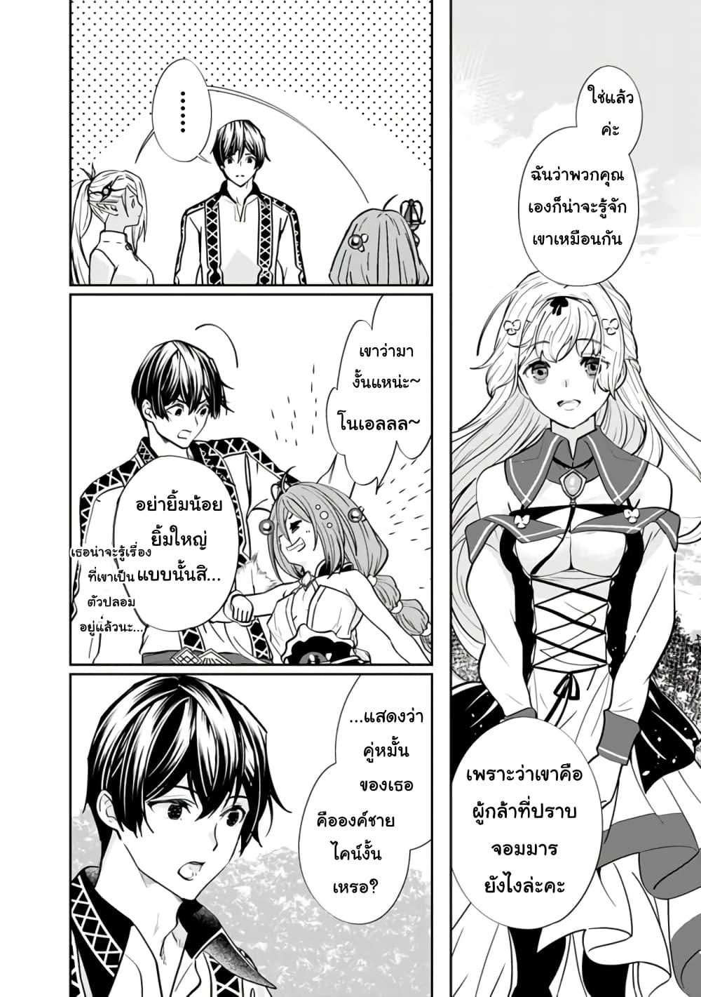Manga-lc-com อ่านมังงะ อ่านการ์ตูน ออนไลน์ ฟรี Moto Yuusha wa Shizuka ni Kurashitai ตอนที่ 1 2 3 4 5 6 7 8 9 10 11 12 13 14 ฟรี ไม่มีโฆษณา Manga-lc - อ่าน มังงะ อ่าน การ์ตูน ออนไลน์ อ่านมังงะ ฟรี