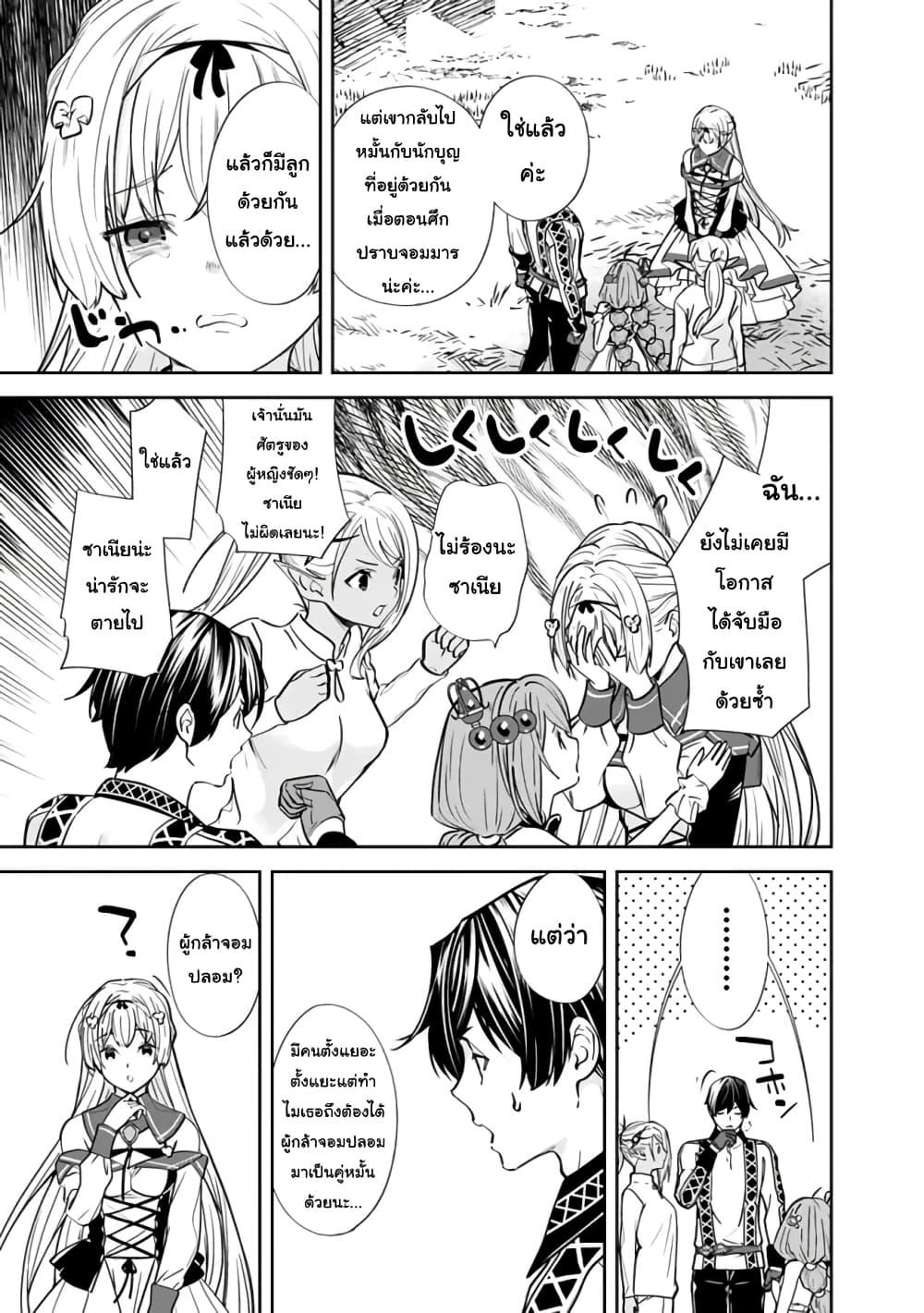 Manga-lc-com อ่านมังงะ อ่านการ์ตูน ออนไลน์ ฟรี Moto Yuusha wa Shizuka ni Kurashitai ตอนที่ 1 2 3 4 5 6 7 8 9 10 11 12 13 14 ฟรี ไม่มีโฆษณา Manga-lc - อ่าน มังงะ อ่าน การ์ตูน ออนไลน์ อ่านมังงะ ฟรี