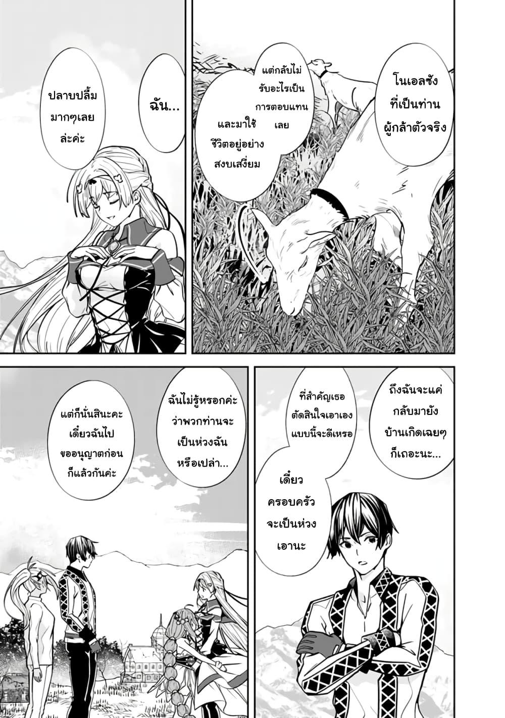Manga-lc-com อ่านมังงะ อ่านการ์ตูน ออนไลน์ ฟรี Moto Yuusha wa Shizuka ni Kurashitai ตอนที่ 1 2 3 4 5 6 7 8 9 10 11 12 13 14 ฟรี ไม่มีโฆษณา Manga-lc - อ่าน มังงะ อ่าน การ์ตูน ออนไลน์ อ่านมังงะ ฟรี