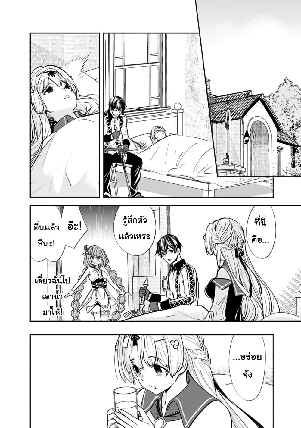Manga-lc-com อ่านมังงะ อ่านการ์ตูน ออนไลน์ ฟรี Moto Yuusha wa Shizuka ni Kurashitai ตอนที่ 1 2 3 4 5 6 7 8 9 10 11 12 13 14 ฟรี ไม่มีโฆษณา Manga-lc - อ่าน มังงะ อ่าน การ์ตูน ออนไลน์ อ่านมังงะ ฟรี