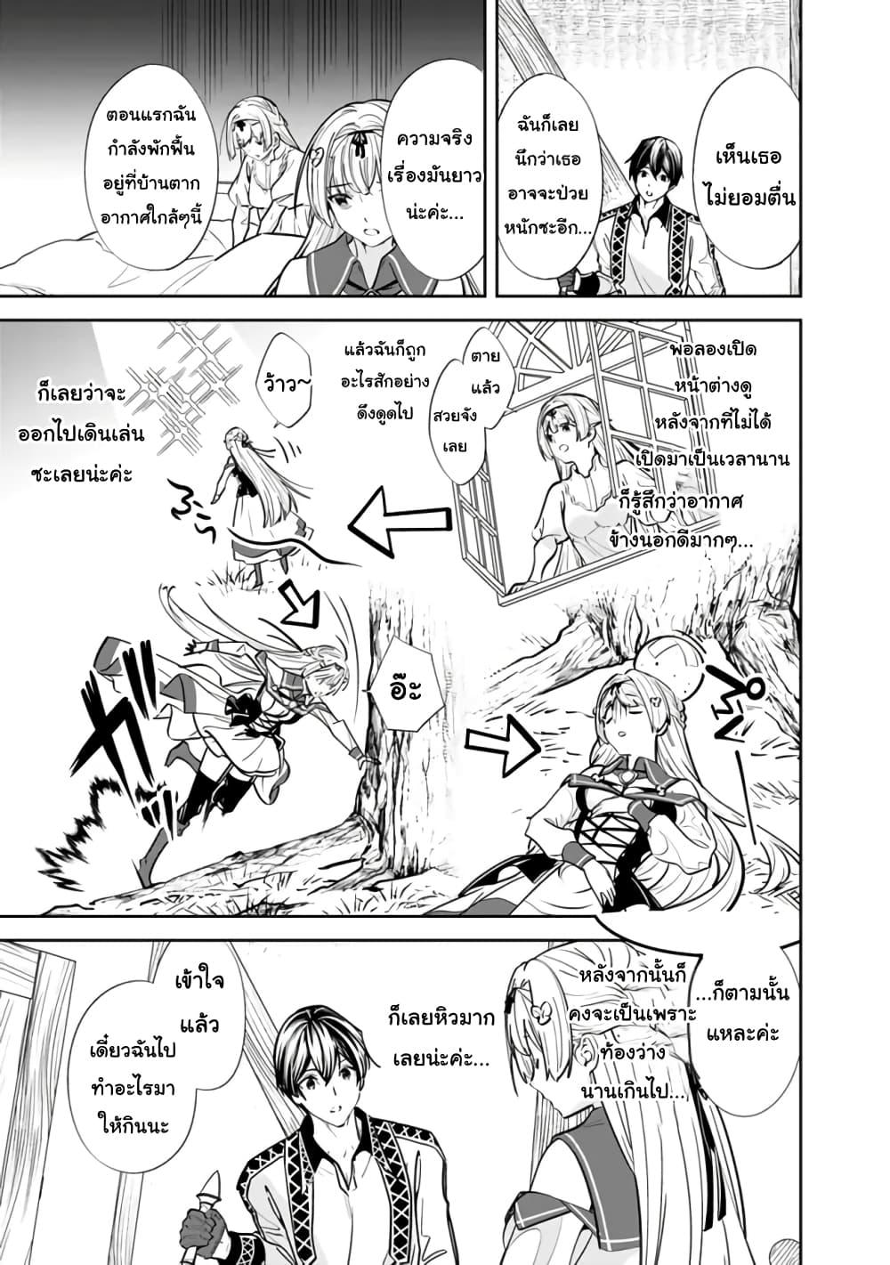 Manga-lc-com อ่านมังงะ อ่านการ์ตูน ออนไลน์ ฟรี Moto Yuusha wa Shizuka ni Kurashitai ตอนที่ 1 2 3 4 5 6 7 8 9 10 11 12 13 14 ฟรี ไม่มีโฆษณา Manga-lc - อ่าน มังงะ อ่าน การ์ตูน ออนไลน์ อ่านมังงะ ฟรี