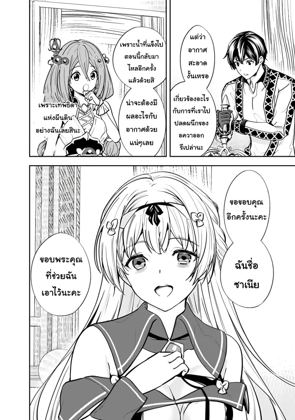 Manga-lc-com อ่านมังงะ อ่านการ์ตูน ออนไลน์ ฟรี Moto Yuusha wa Shizuka ni Kurashitai ตอนที่ 1 2 3 4 5 6 7 8 9 10 11 12 13 14 ฟรี ไม่มีโฆษณา Manga-lc - อ่าน มังงะ อ่าน การ์ตูน ออนไลน์ อ่านมังงะ ฟรี