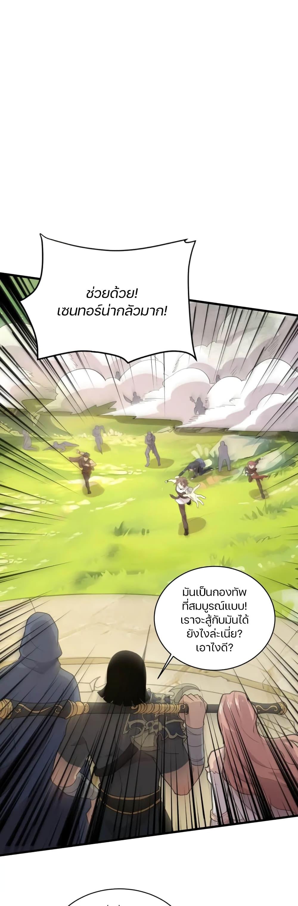 Manga-lc-com อ่านมังงะ อ่านการ์ตูน ออนไลน์ ฟรี SSS-Rank Lone Summoner ตอนที่ 1 2 3 4 5 6 7 8 9 10 11 12 13 14 ฟรี ไม่มีโฆษณา Manga-lc - อ่าน มังงะ อ่าน การ์ตูน ออนไลน์ อ่านมังงะ ฟรี
