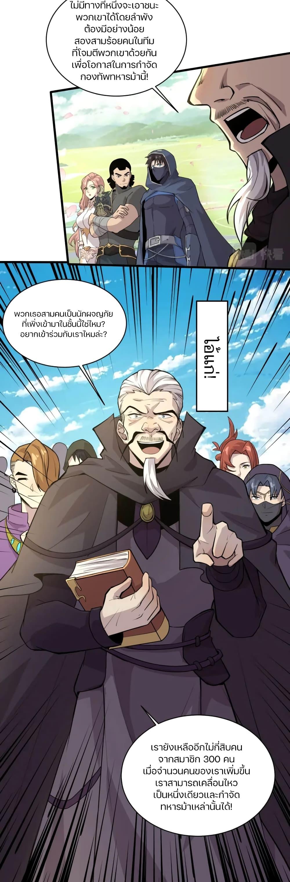 Manga-lc-com อ่านมังงะ อ่านการ์ตูน ออนไลน์ ฟรี SSS-Rank Lone Summoner ตอนที่ 1 2 3 4 5 6 7 8 9 10 11 12 13 14 ฟรี ไม่มีโฆษณา Manga-lc - อ่าน มังงะ อ่าน การ์ตูน ออนไลน์ อ่านมังงะ ฟรี