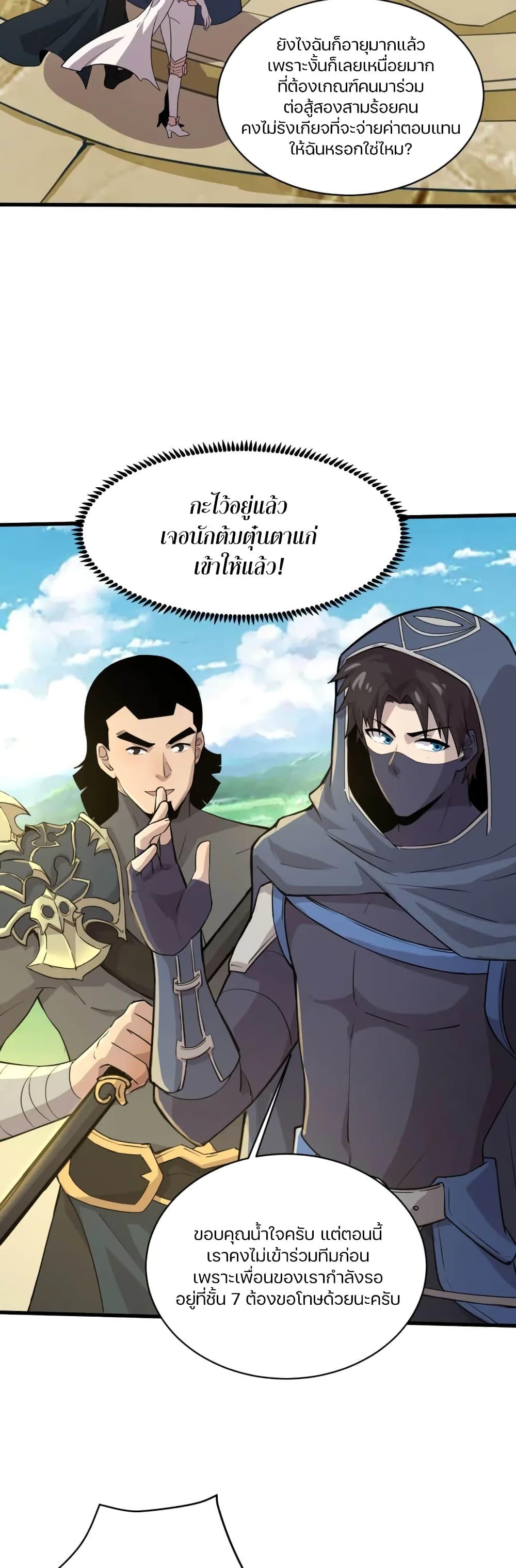 Manga-lc-com อ่านมังงะ อ่านการ์ตูน ออนไลน์ ฟรี SSS-Rank Lone Summoner ตอนที่ 1 2 3 4 5 6 7 8 9 10 11 12 13 14 ฟรี ไม่มีโฆษณา Manga-lc - อ่าน มังงะ อ่าน การ์ตูน ออนไลน์ อ่านมังงะ ฟรี