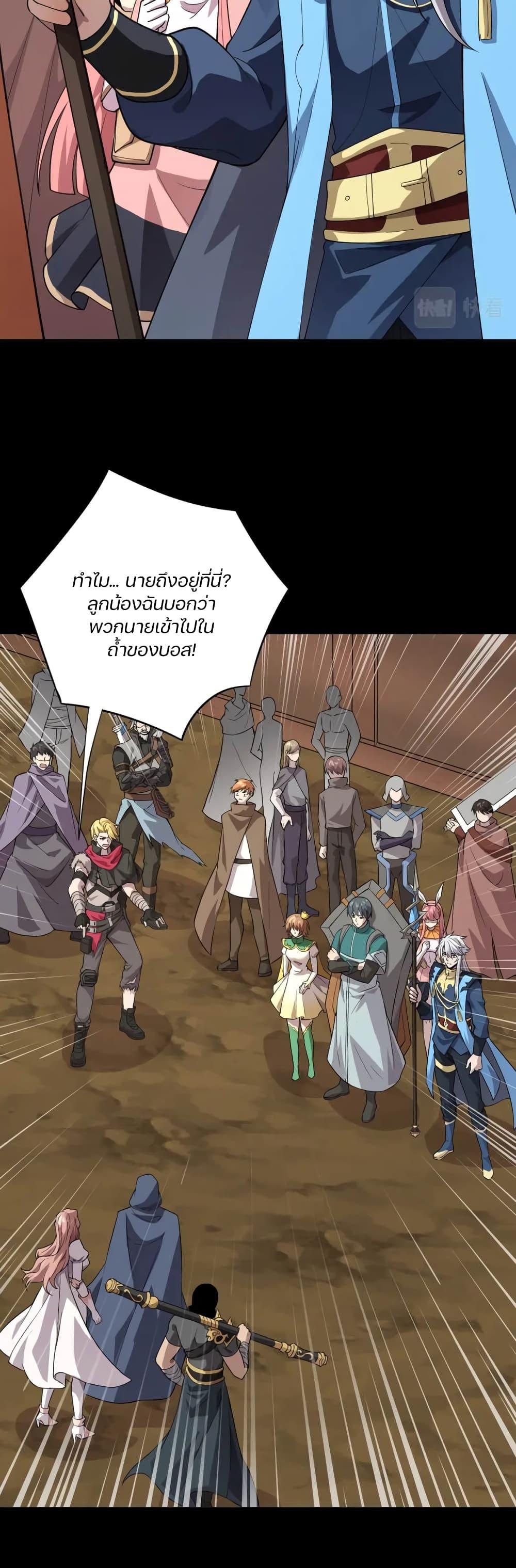 Manga-lc-com อ่านมังงะ อ่านการ์ตูน ออนไลน์ ฟรี SSS-Rank Lone Summoner ตอนที่ 1 2 3 4 5 6 7 8 9 10 11 12 13 14 ฟรี ไม่มีโฆษณา Manga-lc - อ่าน มังงะ อ่าน การ์ตูน ออนไลน์ อ่านมังงะ ฟรี