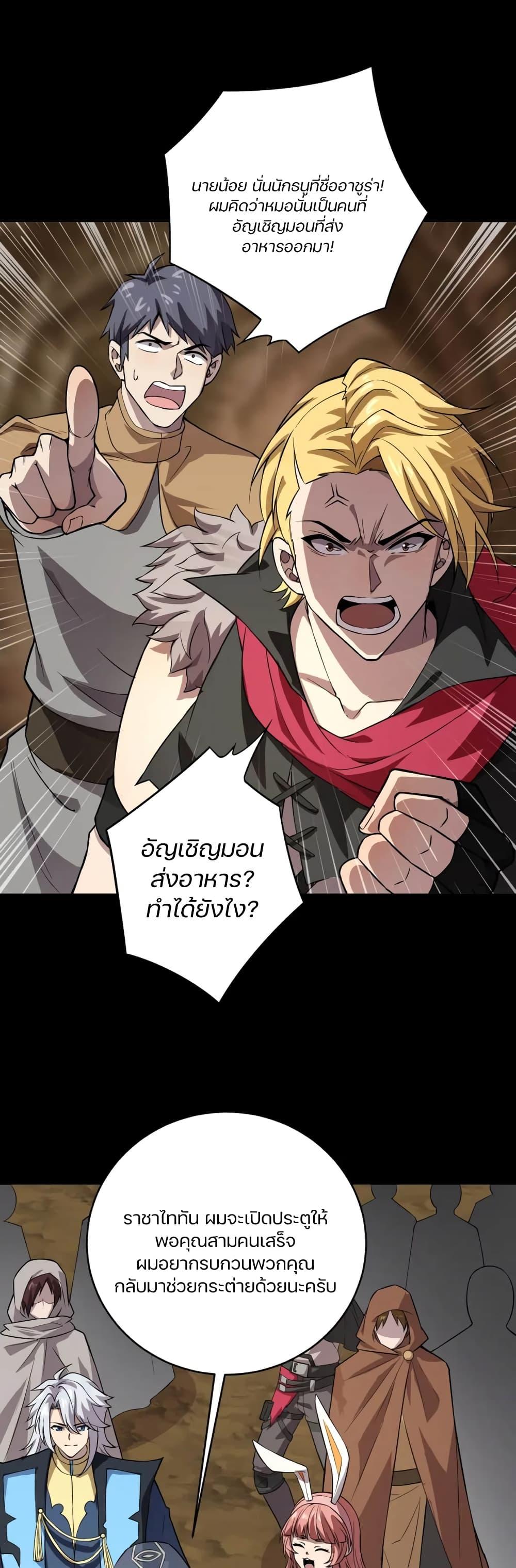 Manga-lc-com อ่านมังงะ อ่านการ์ตูน ออนไลน์ ฟรี SSS-Rank Lone Summoner ตอนที่ 1 2 3 4 5 6 7 8 9 10 11 12 13 14 ฟรี ไม่มีโฆษณา Manga-lc - อ่าน มังงะ อ่าน การ์ตูน ออนไลน์ อ่านมังงะ ฟรี