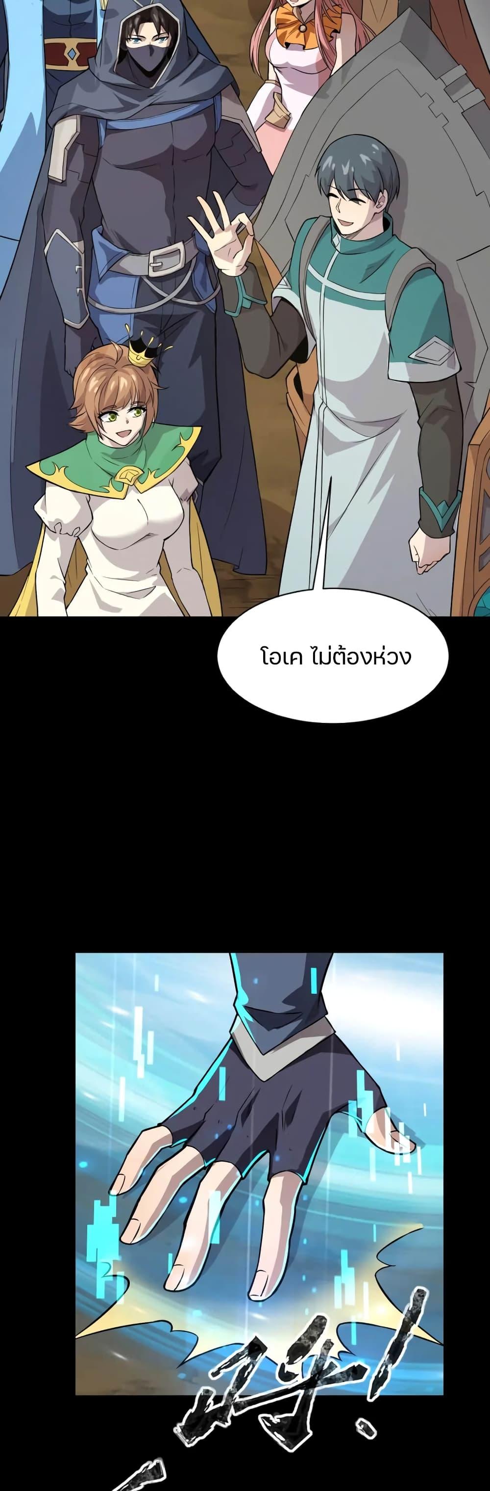 Manga-lc-com อ่านมังงะ อ่านการ์ตูน ออนไลน์ ฟรี SSS-Rank Lone Summoner ตอนที่ 1 2 3 4 5 6 7 8 9 10 11 12 13 14 ฟรี ไม่มีโฆษณา Manga-lc - อ่าน มังงะ อ่าน การ์ตูน ออนไลน์ อ่านมังงะ ฟรี