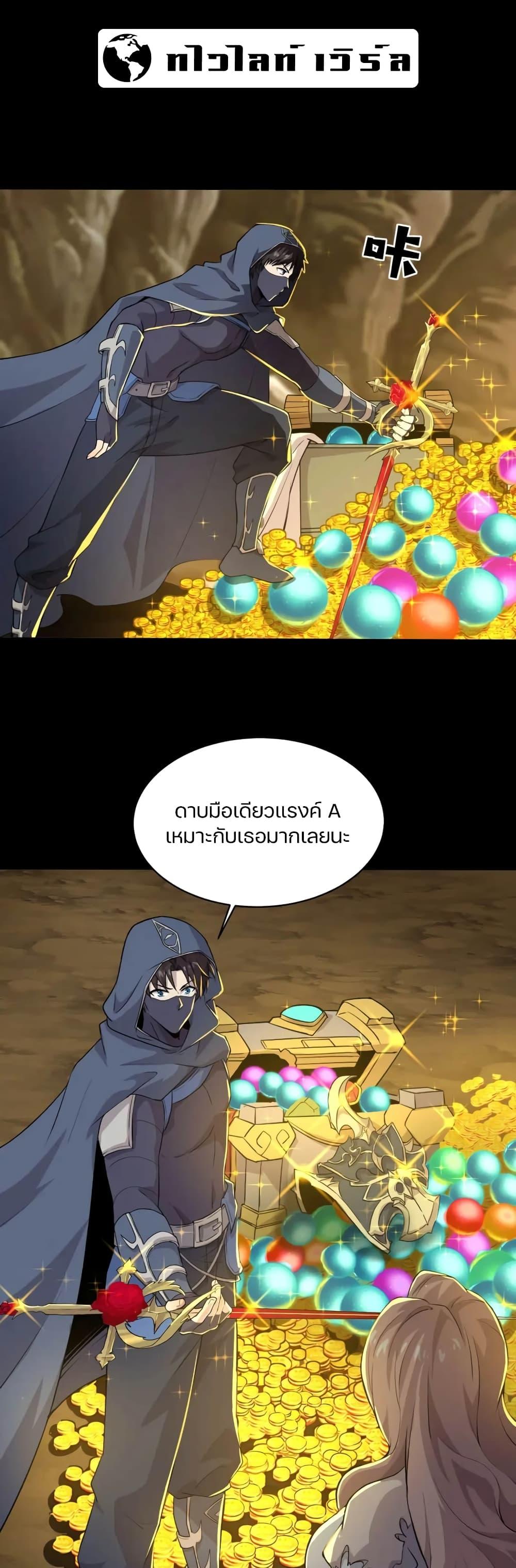 Manga-lc-com อ่านมังงะ อ่านการ์ตูน ออนไลน์ ฟรี SSS-Rank Lone Summoner ตอนที่ 1 2 3 4 5 6 7 8 9 10 11 12 13 14 ฟรี ไม่มีโฆษณา Manga-lc - อ่าน มังงะ อ่าน การ์ตูน ออนไลน์ อ่านมังงะ ฟรี