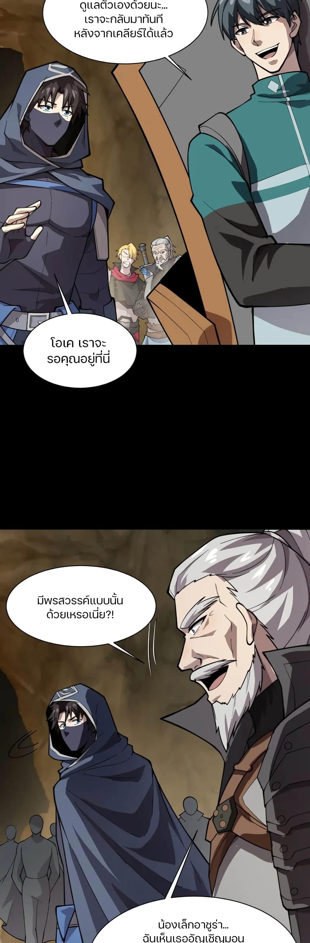 Manga-lc-com อ่านมังงะ อ่านการ์ตูน ออนไลน์ ฟรี SSS-Rank Lone Summoner ตอนที่ 1 2 3 4 5 6 7 8 9 10 11 12 13 14 ฟรี ไม่มีโฆษณา Manga-lc - อ่าน มังงะ อ่าน การ์ตูน ออนไลน์ อ่านมังงะ ฟรี