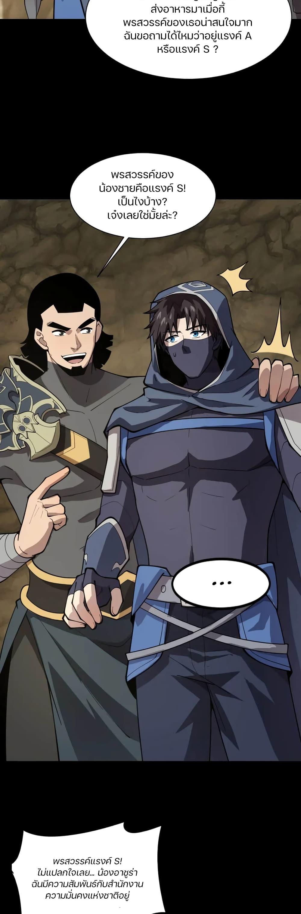 Manga-lc-com อ่านมังงะ อ่านการ์ตูน ออนไลน์ ฟรี SSS-Rank Lone Summoner ตอนที่ 1 2 3 4 5 6 7 8 9 10 11 12 13 14 ฟรี ไม่มีโฆษณา Manga-lc - อ่าน มังงะ อ่าน การ์ตูน ออนไลน์ อ่านมังงะ ฟรี