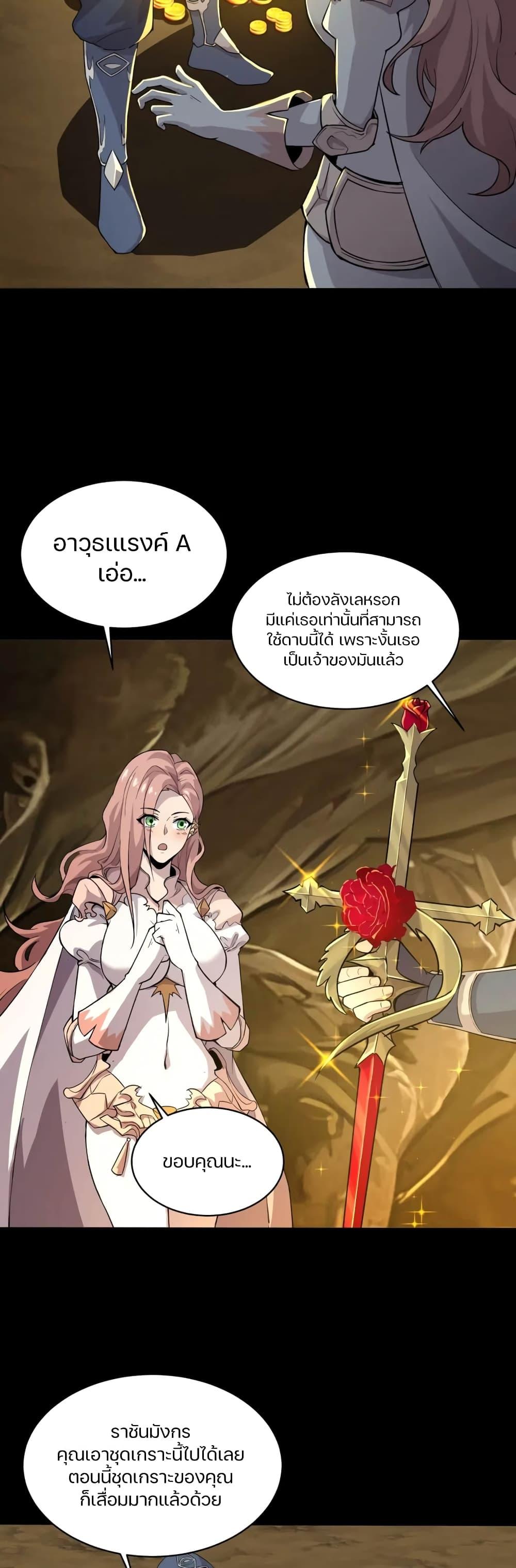 Manga-lc-com อ่านมังงะ อ่านการ์ตูน ออนไลน์ ฟรี SSS-Rank Lone Summoner ตอนที่ 1 2 3 4 5 6 7 8 9 10 11 12 13 14 ฟรี ไม่มีโฆษณา Manga-lc - อ่าน มังงะ อ่าน การ์ตูน ออนไลน์ อ่านมังงะ ฟรี