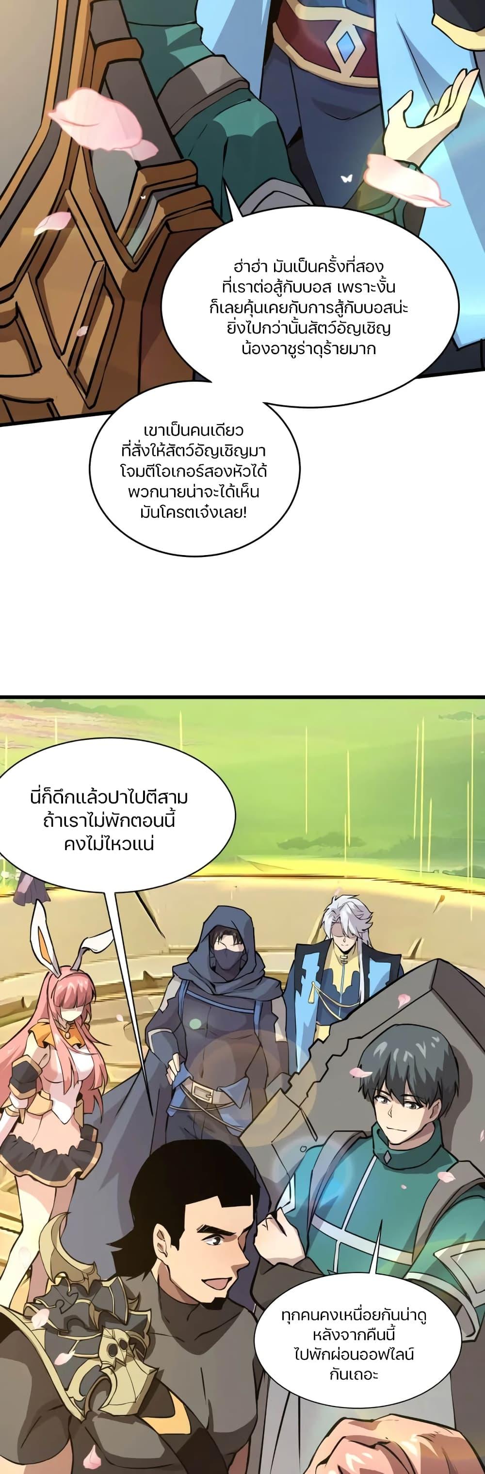 Manga-lc-com อ่านมังงะ อ่านการ์ตูน ออนไลน์ ฟรี SSS-Rank Lone Summoner ตอนที่ 1 2 3 4 5 6 7 8 9 10 11 12 13 14 ฟรี ไม่มีโฆษณา Manga-lc - อ่าน มังงะ อ่าน การ์ตูน ออนไลน์ อ่านมังงะ ฟรี