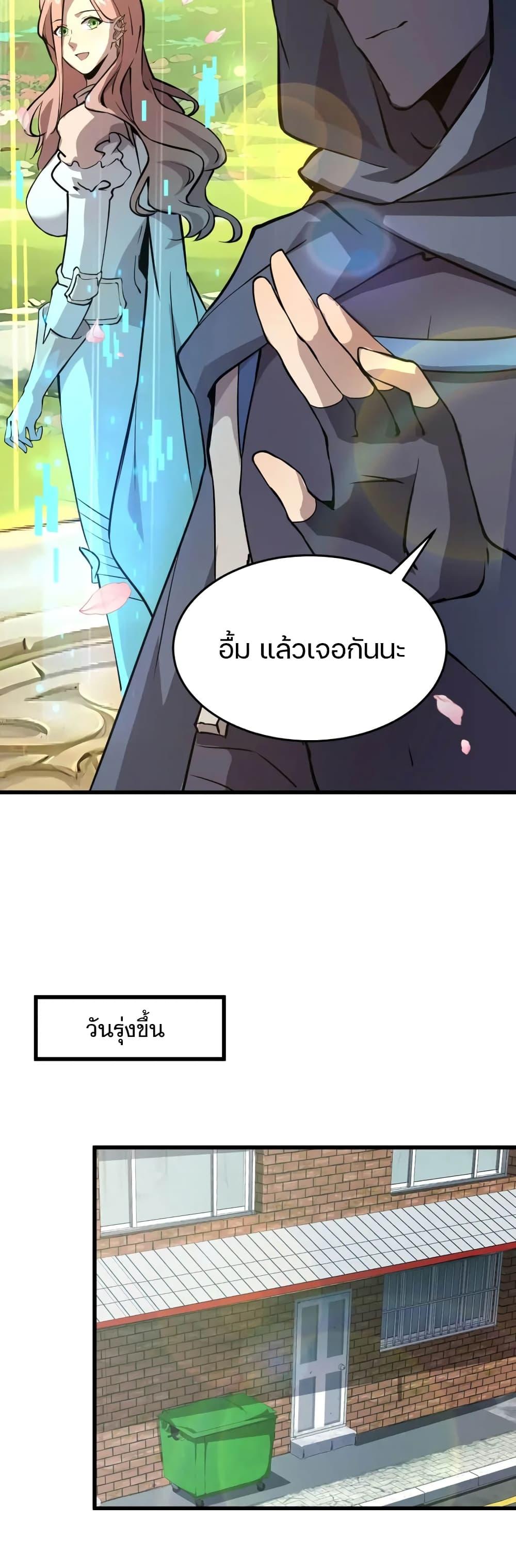 Manga-lc-com อ่านมังงะ อ่านการ์ตูน ออนไลน์ ฟรี SSS-Rank Lone Summoner ตอนที่ 1 2 3 4 5 6 7 8 9 10 11 12 13 14 ฟรี ไม่มีโฆษณา Manga-lc - อ่าน มังงะ อ่าน การ์ตูน ออนไลน์ อ่านมังงะ ฟรี