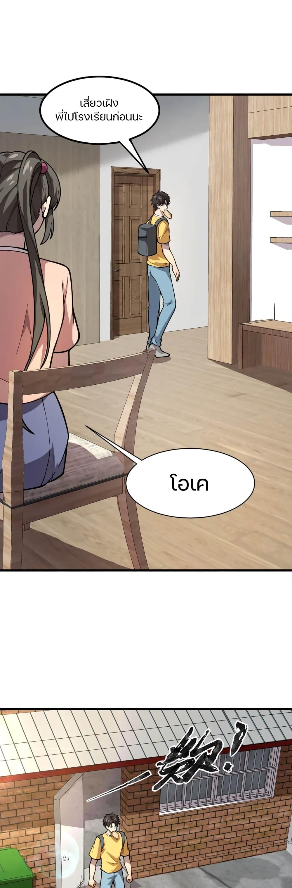 Manga-lc-com อ่านมังงะ อ่านการ์ตูน ออนไลน์ ฟรี SSS-Rank Lone Summoner ตอนที่ 1 2 3 4 5 6 7 8 9 10 11 12 13 14 ฟรี ไม่มีโฆษณา Manga-lc - อ่าน มังงะ อ่าน การ์ตูน ออนไลน์ อ่านมังงะ ฟรี