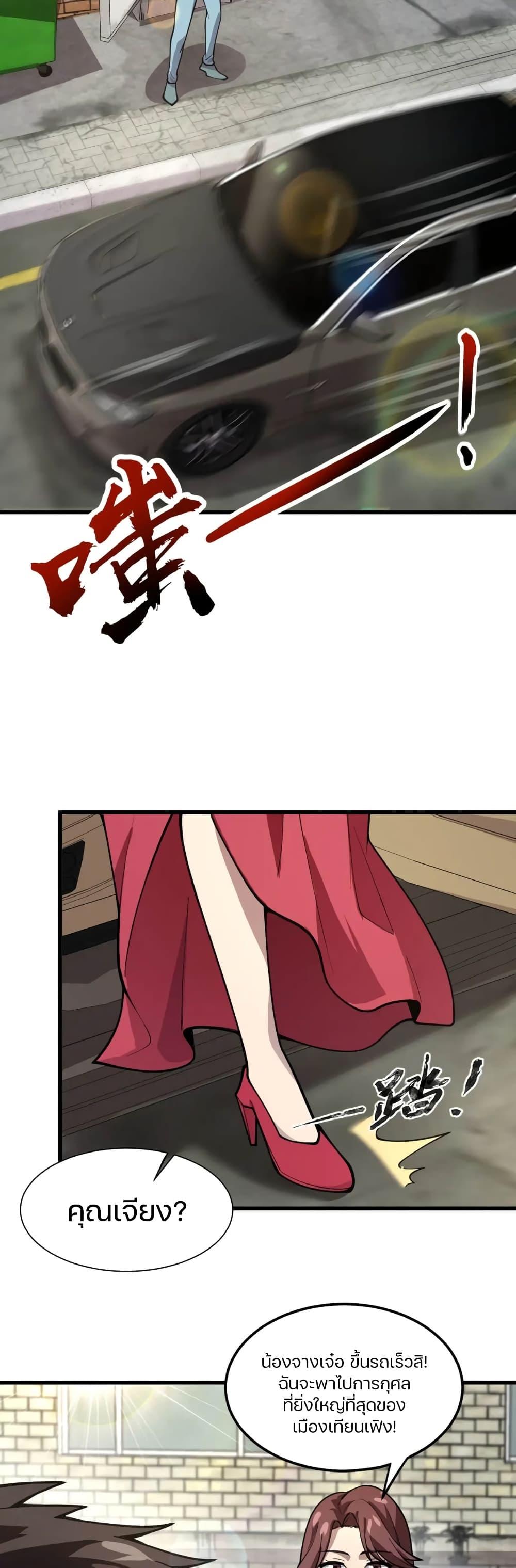 Manga-lc-com อ่านมังงะ อ่านการ์ตูน ออนไลน์ ฟรี SSS-Rank Lone Summoner ตอนที่ 1 2 3 4 5 6 7 8 9 10 11 12 13 14 ฟรี ไม่มีโฆษณา Manga-lc - อ่าน มังงะ อ่าน การ์ตูน ออนไลน์ อ่านมังงะ ฟรี