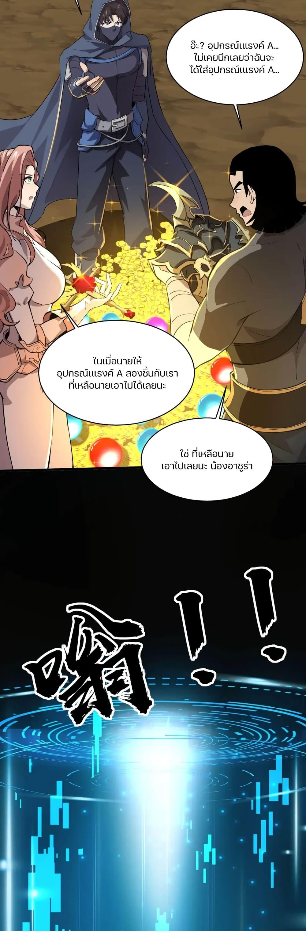 Manga-lc-com อ่านมังงะ อ่านการ์ตูน ออนไลน์ ฟรี SSS-Rank Lone Summoner ตอนที่ 1 2 3 4 5 6 7 8 9 10 11 12 13 14 ฟรี ไม่มีโฆษณา Manga-lc - อ่าน มังงะ อ่าน การ์ตูน ออนไลน์ อ่านมังงะ ฟรี