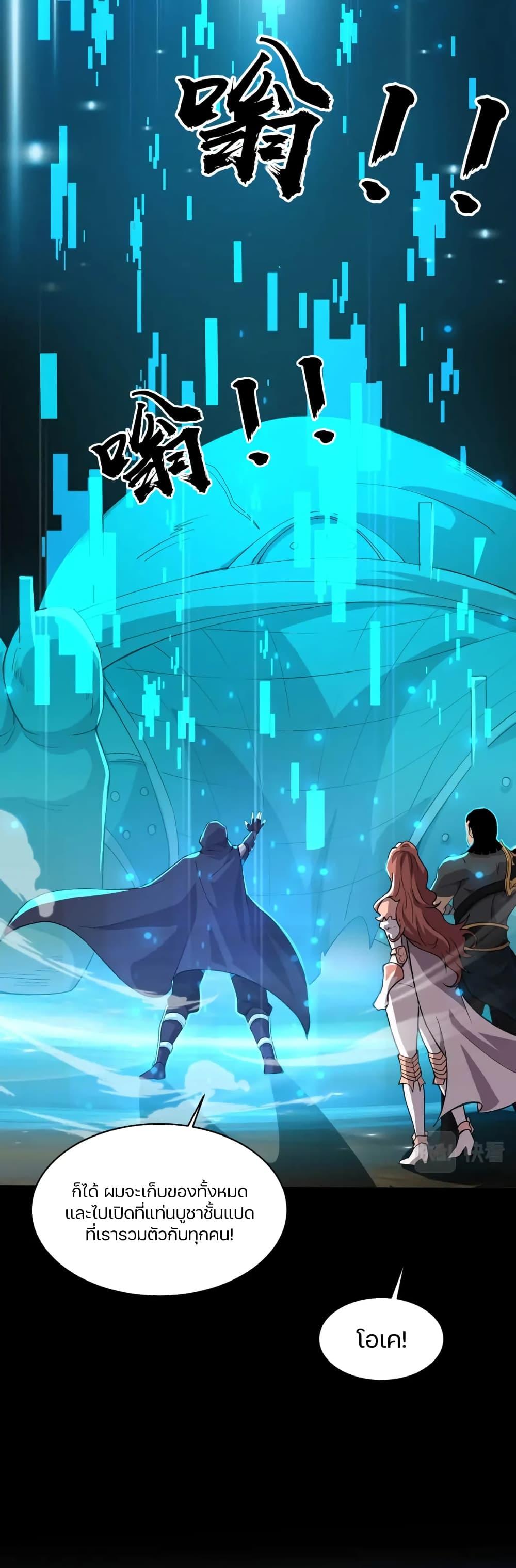 Manga-lc-com อ่านมังงะ อ่านการ์ตูน ออนไลน์ ฟรี SSS-Rank Lone Summoner ตอนที่ 1 2 3 4 5 6 7 8 9 10 11 12 13 14 ฟรี ไม่มีโฆษณา Manga-lc - อ่าน มังงะ อ่าน การ์ตูน ออนไลน์ อ่านมังงะ ฟรี