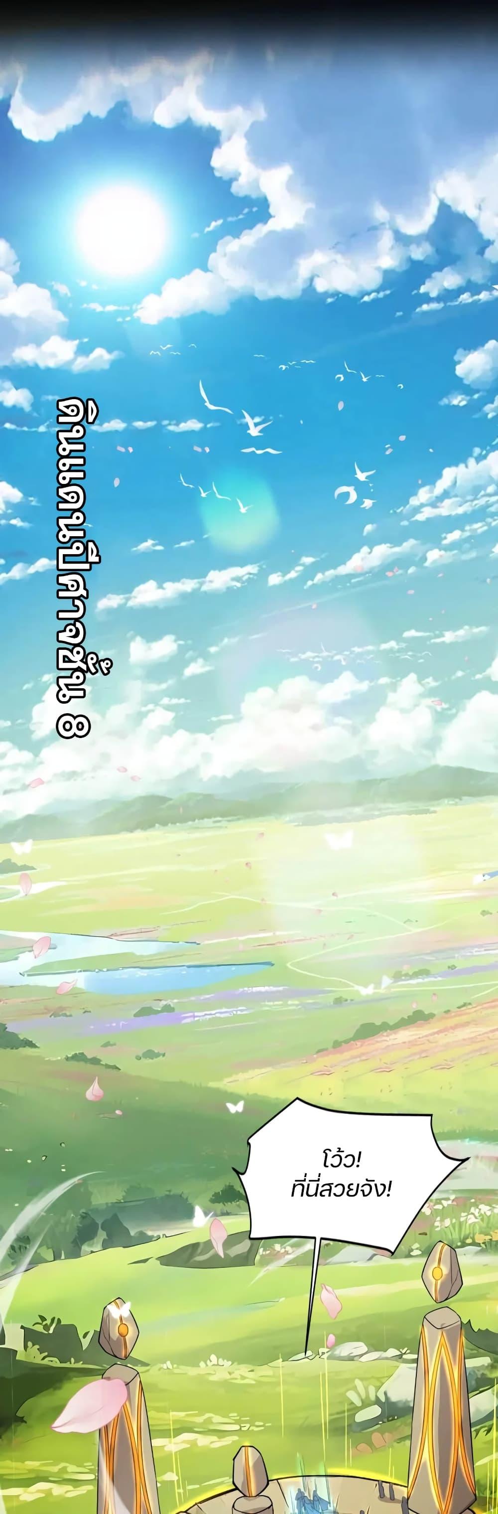 Manga-lc-com อ่านมังงะ อ่านการ์ตูน ออนไลน์ ฟรี SSS-Rank Lone Summoner ตอนที่ 1 2 3 4 5 6 7 8 9 10 11 12 13 14 ฟรี ไม่มีโฆษณา Manga-lc - อ่าน มังงะ อ่าน การ์ตูน ออนไลน์ อ่านมังงะ ฟรี