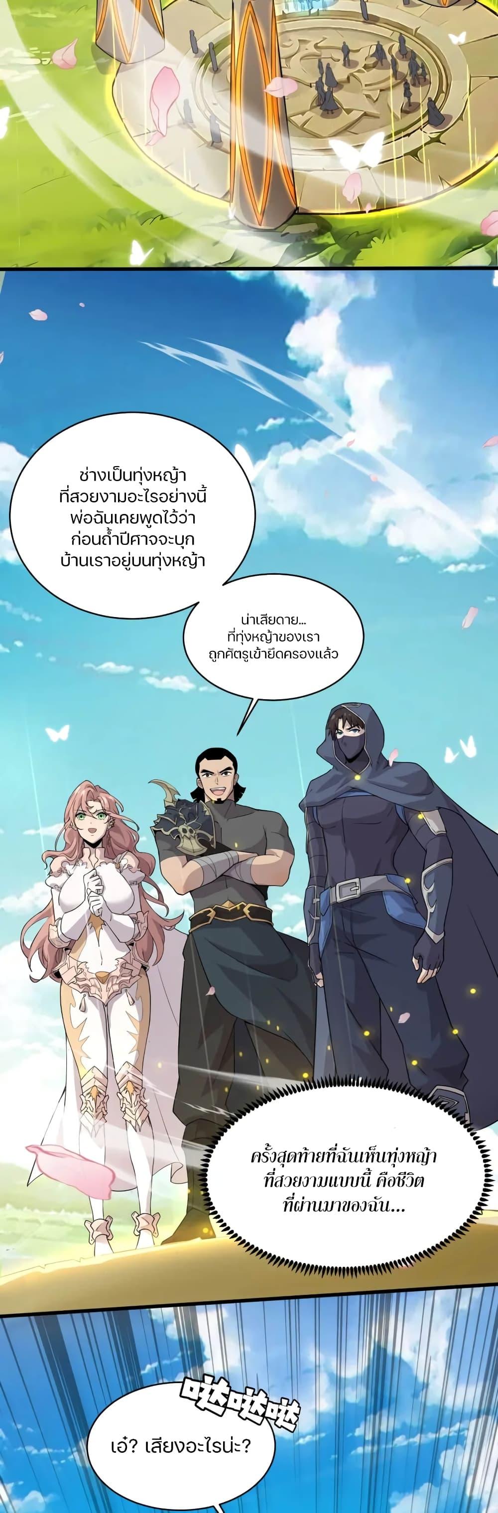 Manga-lc-com อ่านมังงะ อ่านการ์ตูน ออนไลน์ ฟรี SSS-Rank Lone Summoner ตอนที่ 1 2 3 4 5 6 7 8 9 10 11 12 13 14 ฟรี ไม่มีโฆษณา Manga-lc - อ่าน มังงะ อ่าน การ์ตูน ออนไลน์ อ่านมังงะ ฟรี