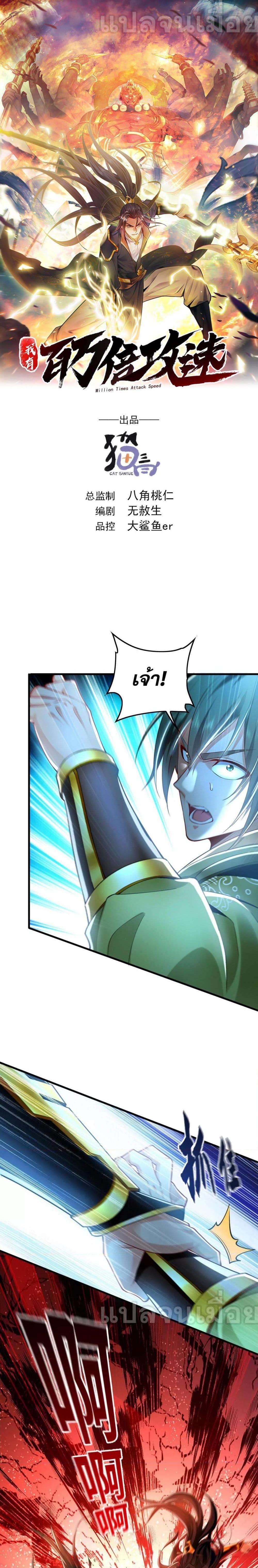 Manga-lc-com อ่านมังงะ อ่านการ์ตูน ออนไลน์ ฟรี บ่มเพาะด้วยความเร็วหนึ่งล้านเท่า ตอนที่ 1 2 3 4 5 6 7 8 9 10 11 12 13 14 ฟรี ไม่มีโฆษณา Manga-lc - อ่าน มังงะ อ่าน การ์ตูน ออนไลน์ อ่านมังงะ ฟรี