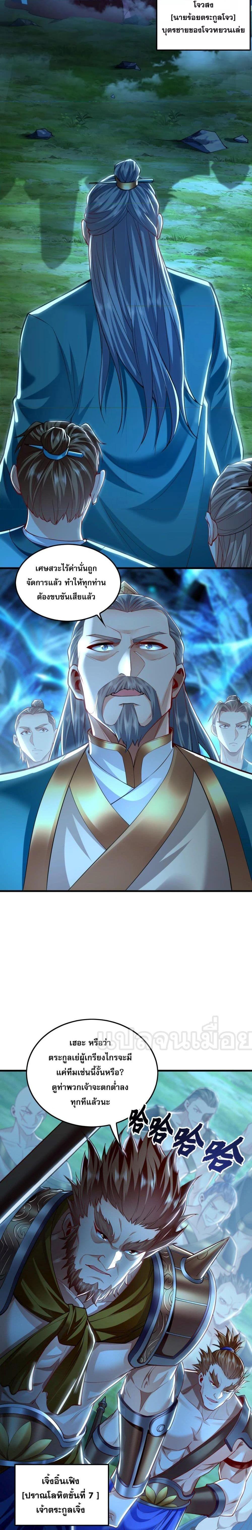 Manga-lc-com อ่านมังงะ อ่านการ์ตูน ออนไลน์ ฟรี บ่มเพาะด้วยความเร็วหนึ่งล้านเท่า ตอนที่ 1 2 3 4 5 6 7 8 9 10 11 12 13 14 ฟรี ไม่มีโฆษณา Manga-lc - อ่าน มังงะ อ่าน การ์ตูน ออนไลน์ อ่านมังงะ ฟรี