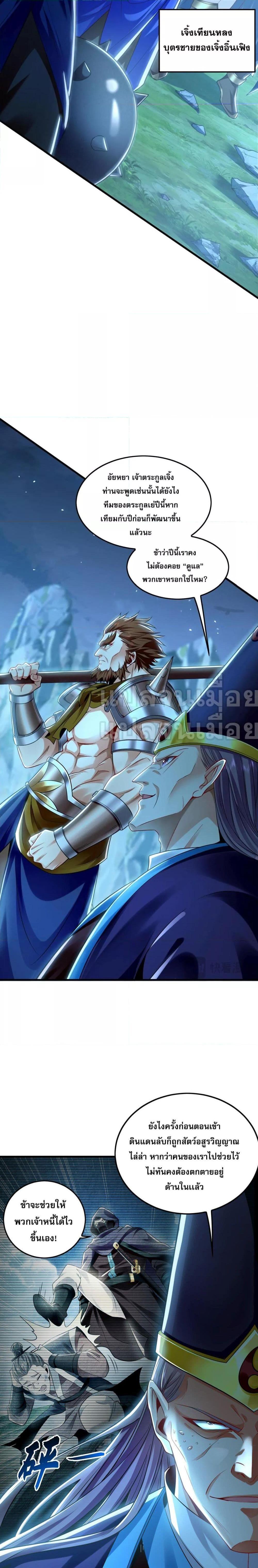 Manga-lc-com อ่านมังงะ อ่านการ์ตูน ออนไลน์ ฟรี บ่มเพาะด้วยความเร็วหนึ่งล้านเท่า ตอนที่ 1 2 3 4 5 6 7 8 9 10 11 12 13 14 ฟรี ไม่มีโฆษณา Manga-lc - อ่าน มังงะ อ่าน การ์ตูน ออนไลน์ อ่านมังงะ ฟรี