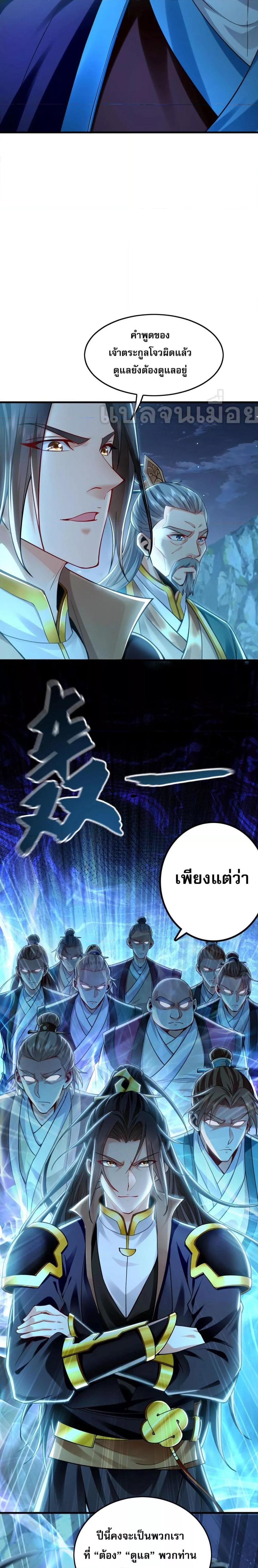 Manga-lc-com อ่านมังงะ อ่านการ์ตูน ออนไลน์ ฟรี บ่มเพาะด้วยความเร็วหนึ่งล้านเท่า ตอนที่ 1 2 3 4 5 6 7 8 9 10 11 12 13 14 ฟรี ไม่มีโฆษณา Manga-lc - อ่าน มังงะ อ่าน การ์ตูน ออนไลน์ อ่านมังงะ ฟรี