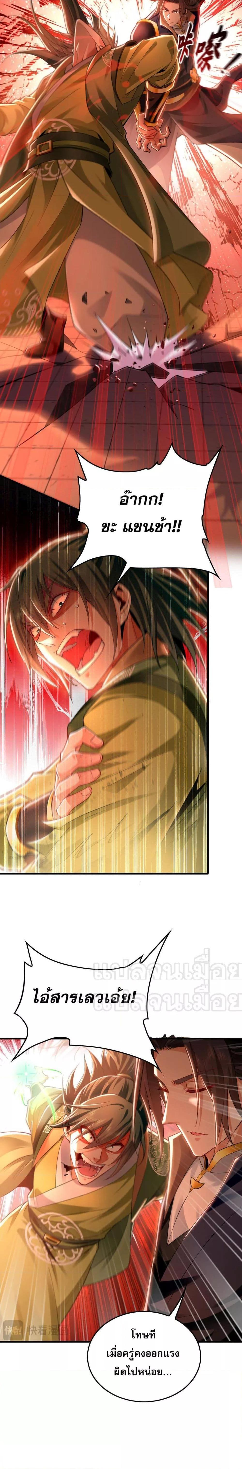 Manga-lc-com อ่านมังงะ อ่านการ์ตูน ออนไลน์ ฟรี บ่มเพาะด้วยความเร็วหนึ่งล้านเท่า ตอนที่ 1 2 3 4 5 6 7 8 9 10 11 12 13 14 ฟรี ไม่มีโฆษณา Manga-lc - อ่าน มังงะ อ่าน การ์ตูน ออนไลน์ อ่านมังงะ ฟรี