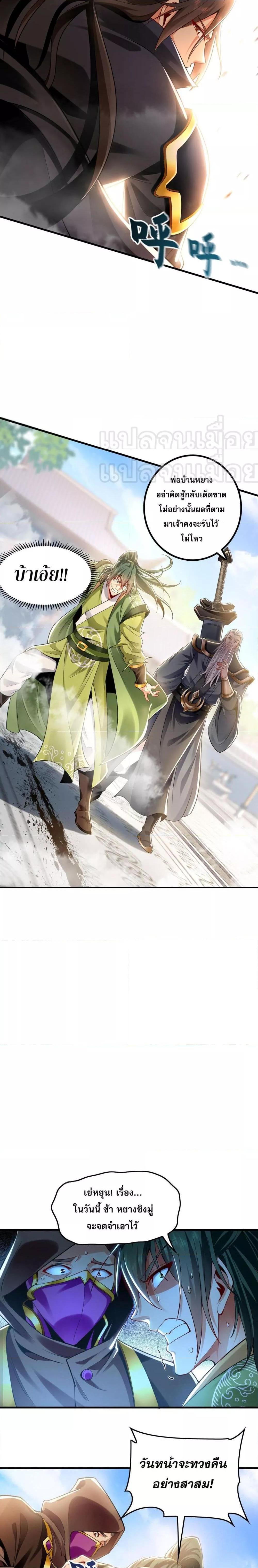 Manga-lc-com อ่านมังงะ อ่านการ์ตูน ออนไลน์ ฟรี บ่มเพาะด้วยความเร็วหนึ่งล้านเท่า ตอนที่ 1 2 3 4 5 6 7 8 9 10 11 12 13 14 ฟรี ไม่มีโฆษณา Manga-lc - อ่าน มังงะ อ่าน การ์ตูน ออนไลน์ อ่านมังงะ ฟรี