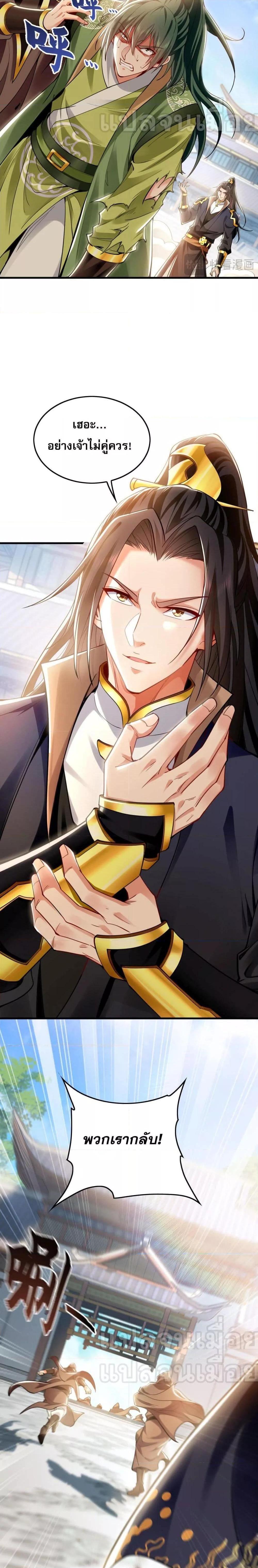 Manga-lc-com อ่านมังงะ อ่านการ์ตูน ออนไลน์ ฟรี บ่มเพาะด้วยความเร็วหนึ่งล้านเท่า ตอนที่ 1 2 3 4 5 6 7 8 9 10 11 12 13 14 ฟรี ไม่มีโฆษณา Manga-lc - อ่าน มังงะ อ่าน การ์ตูน ออนไลน์ อ่านมังงะ ฟรี