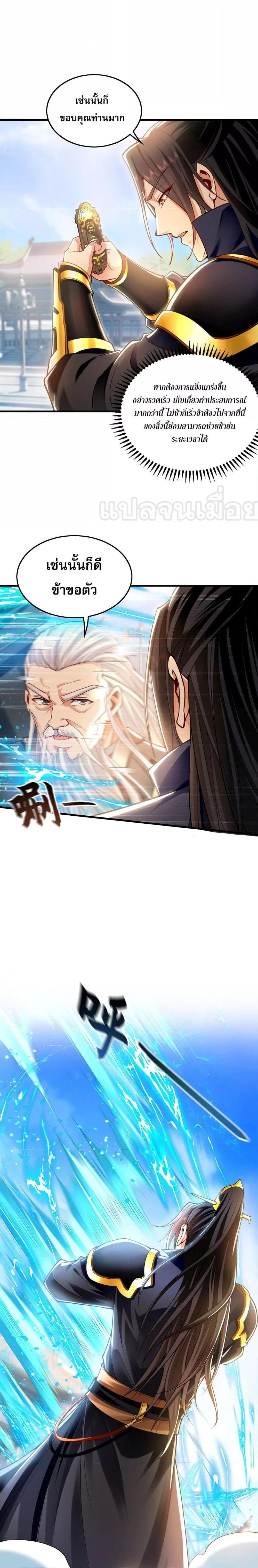 Manga-lc-com อ่านมังงะ อ่านการ์ตูน ออนไลน์ ฟรี บ่มเพาะด้วยความเร็วหนึ่งล้านเท่า ตอนที่ 1 2 3 4 5 6 7 8 9 10 11 12 13 14 ฟรี ไม่มีโฆษณา Manga-lc - อ่าน มังงะ อ่าน การ์ตูน ออนไลน์ อ่านมังงะ ฟรี