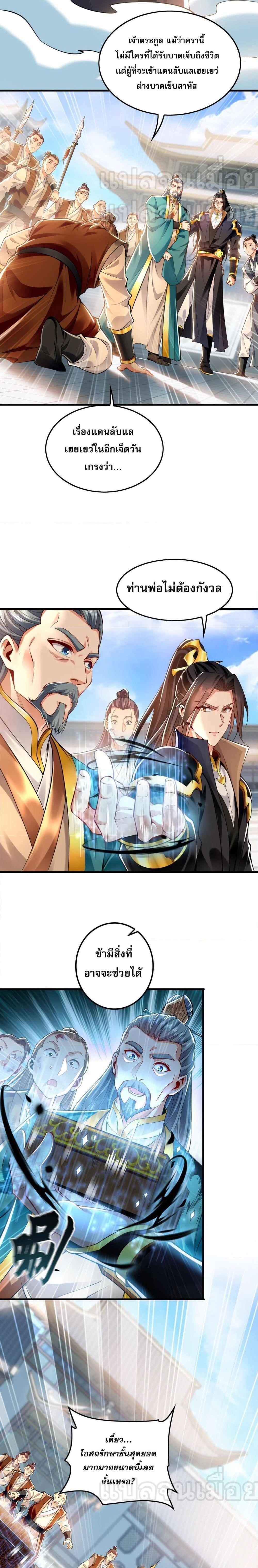 Manga-lc-com อ่านมังงะ อ่านการ์ตูน ออนไลน์ ฟรี บ่มเพาะด้วยความเร็วหนึ่งล้านเท่า ตอนที่ 1 2 3 4 5 6 7 8 9 10 11 12 13 14 ฟรี ไม่มีโฆษณา Manga-lc - อ่าน มังงะ อ่าน การ์ตูน ออนไลน์ อ่านมังงะ ฟรี