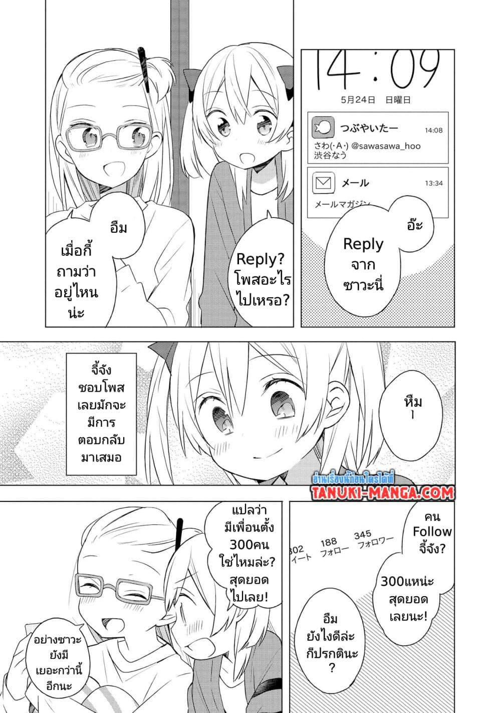 Manga-lc-com อ่านมังงะ อ่านการ์ตูน ออนไลน์ ฟรี Ato de Shimai Masu ตอนที่ 1 2 3 4 5 6 7 8 9 10 11 12 13 14 ฟรี ไม่มีโฆษณา Manga-lc - อ่าน มังงะ อ่าน การ์ตูน ออนไลน์ อ่านมังงะ ฟรี