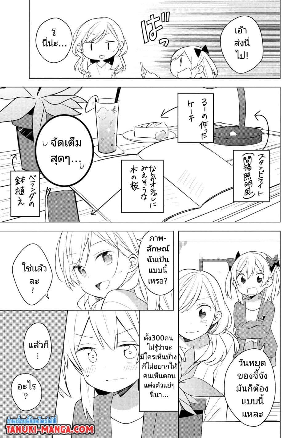 Manga-lc-com อ่านมังงะ อ่านการ์ตูน ออนไลน์ ฟรี Ato de Shimai Masu ตอนที่ 1 2 3 4 5 6 7 8 9 10 11 12 13 14 ฟรี ไม่มีโฆษณา Manga-lc - อ่าน มังงะ อ่าน การ์ตูน ออนไลน์ อ่านมังงะ ฟรี