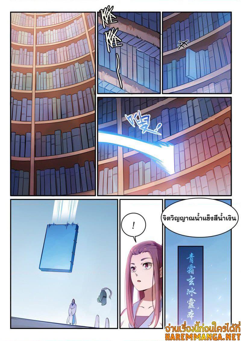 Manga-lc-com อ่านมังงะ อ่านการ์ตูน ออนไลน์ ฟรี Bailian Chengshen ตอนที่ 1 2 3 4 5 6 7 8 9 10 11 12 13 14 ฟรี ไม่มีโฆษณา Manga-lc - อ่าน มังงะ อ่าน การ์ตูน ออนไลน์ อ่านมังงะ ฟรี