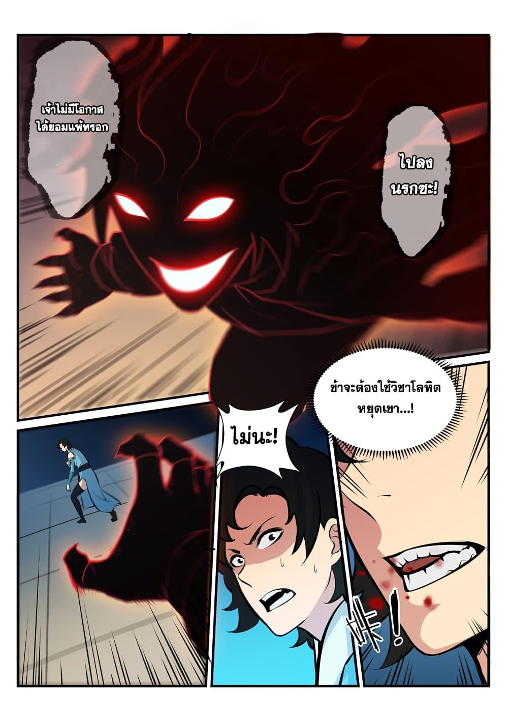 Manga-lc-com อ่านมังงะ อ่านการ์ตูน ออนไลน์ ฟรี Bailian Chengshen ตอนที่ 1 2 3 4 5 6 7 8 9 10 11 12 13 14 ฟรี ไม่มีโฆษณา Manga-lc - อ่าน มังงะ อ่าน การ์ตูน ออนไลน์ อ่านมังงะ ฟรี