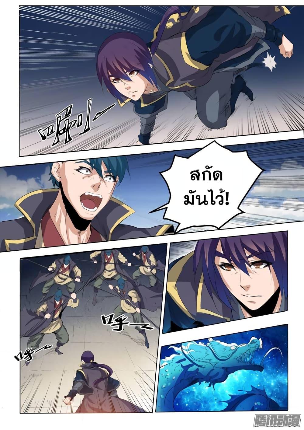 Manga-lc-com อ่านมังงะ อ่านการ์ตูน ออนไลน์ ฟรี Bailian Chengshen ตอนที่ 1 2 3 4 5 6 7 8 9 10 11 12 13 14 ฟรี ไม่มีโฆษณา Manga-lc - อ่าน มังงะ อ่าน การ์ตูน ออนไลน์ อ่านมังงะ ฟรี