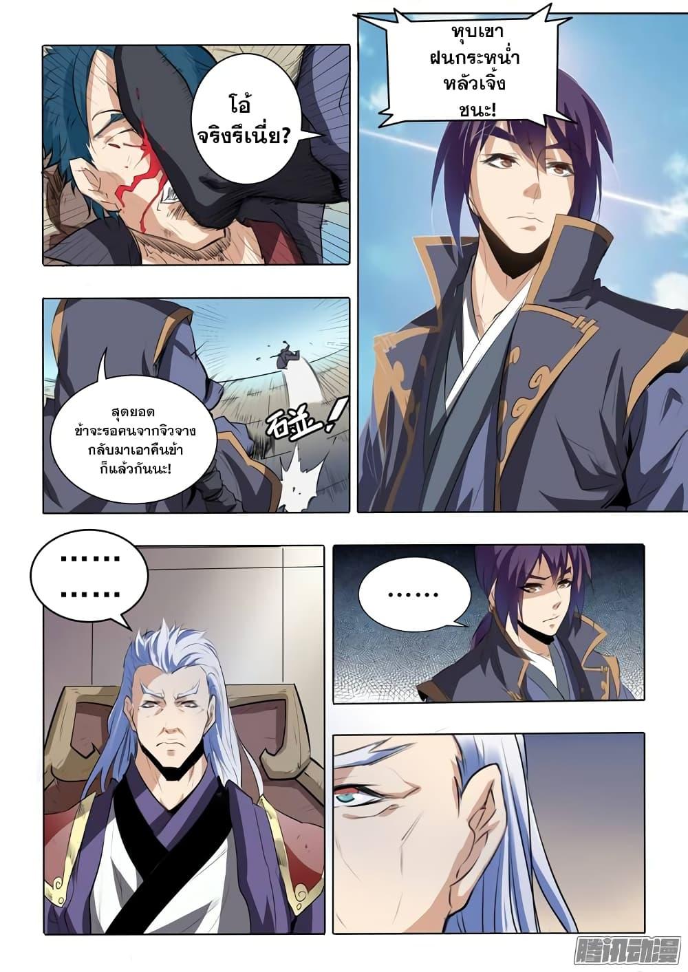 Manga-lc-com อ่านมังงะ อ่านการ์ตูน ออนไลน์ ฟรี Bailian Chengshen ตอนที่ 1 2 3 4 5 6 7 8 9 10 11 12 13 14 ฟรี ไม่มีโฆษณา Manga-lc - อ่าน มังงะ อ่าน การ์ตูน ออนไลน์ อ่านมังงะ ฟรี