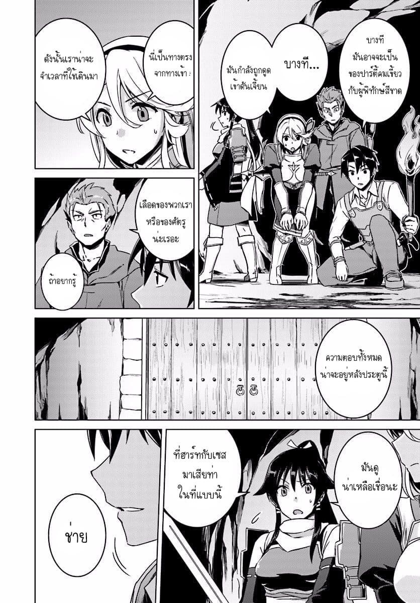 Manga-lc-com อ่านมังงะ อ่านการ์ตูน ออนไลน์ ฟรี Nidoume no Jinsei wo Isekai de ตอนที่ 1 2 3 4 5 6 7 8 9 10 11 12 13 14 ฟรี ไม่มีโฆษณา Manga-lc - อ่าน มังงะ อ่าน การ์ตูน ออนไลน์ อ่านมังงะ ฟรี