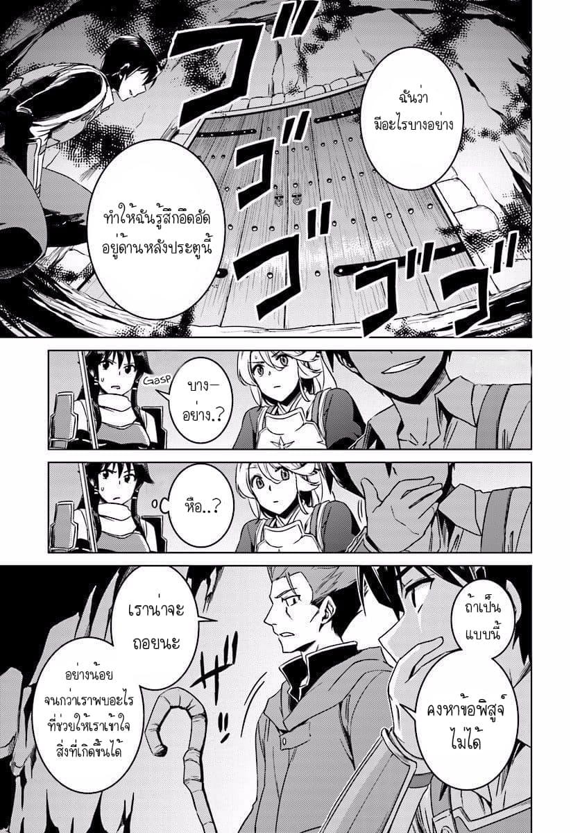 Manga-lc-com อ่านมังงะ อ่านการ์ตูน ออนไลน์ ฟรี Nidoume no Jinsei wo Isekai de ตอนที่ 1 2 3 4 5 6 7 8 9 10 11 12 13 14 ฟรี ไม่มีโฆษณา Manga-lc - อ่าน มังงะ อ่าน การ์ตูน ออนไลน์ อ่านมังงะ ฟรี