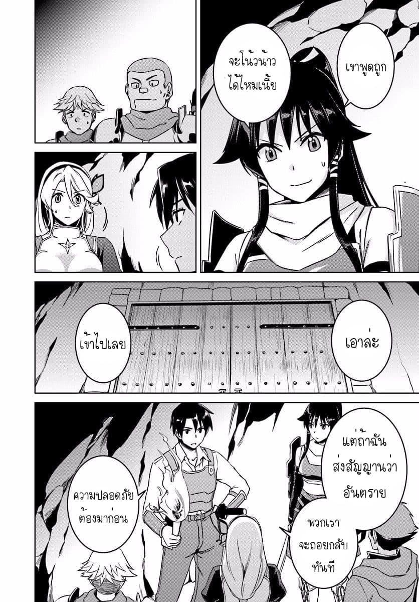 Manga-lc-com อ่านมังงะ อ่านการ์ตูน ออนไลน์ ฟรี Nidoume no Jinsei wo Isekai de ตอนที่ 1 2 3 4 5 6 7 8 9 10 11 12 13 14 ฟรี ไม่มีโฆษณา Manga-lc - อ่าน มังงะ อ่าน การ์ตูน ออนไลน์ อ่านมังงะ ฟรี