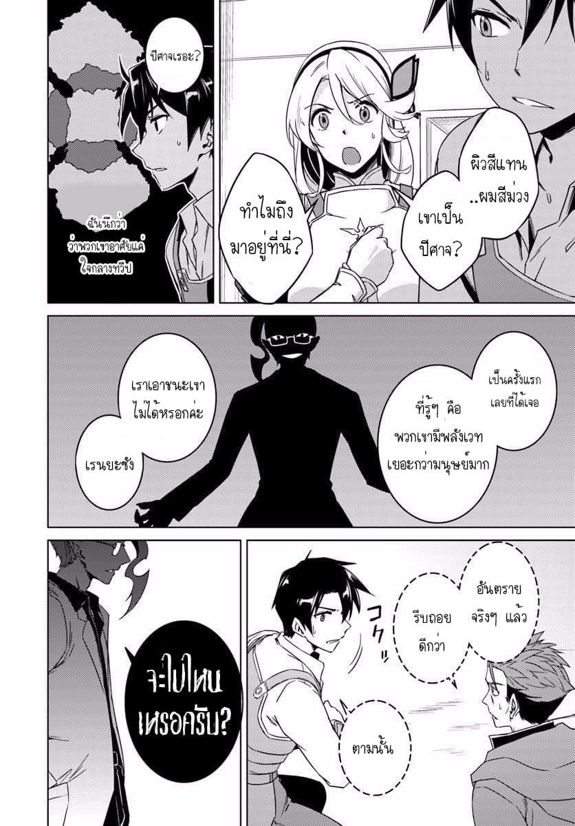 Manga-lc-com อ่านมังงะ อ่านการ์ตูน ออนไลน์ ฟรี Nidoume no Jinsei wo Isekai de ตอนที่ 1 2 3 4 5 6 7 8 9 10 11 12 13 14 ฟรี ไม่มีโฆษณา Manga-lc - อ่าน มังงะ อ่าน การ์ตูน ออนไลน์ อ่านมังงะ ฟรี