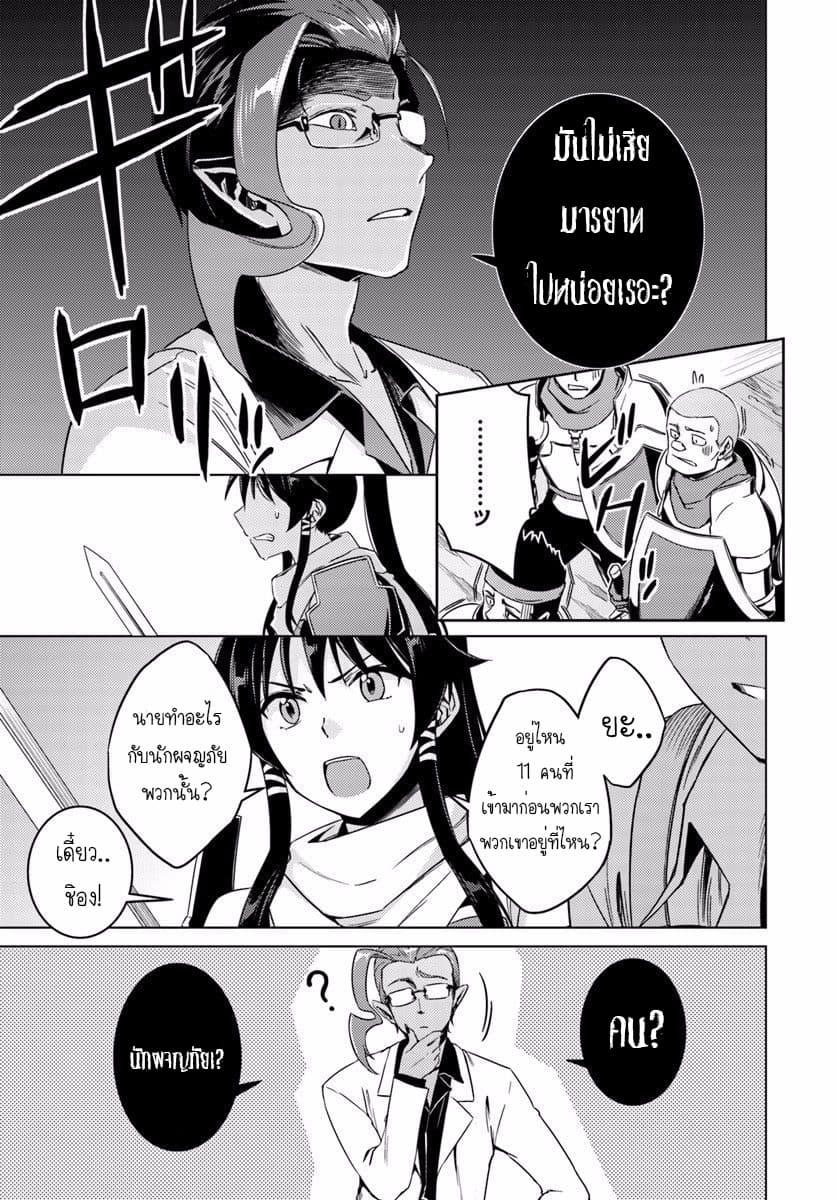 Manga-lc-com อ่านมังงะ อ่านการ์ตูน ออนไลน์ ฟรี Nidoume no Jinsei wo Isekai de ตอนที่ 1 2 3 4 5 6 7 8 9 10 11 12 13 14 ฟรี ไม่มีโฆษณา Manga-lc - อ่าน มังงะ อ่าน การ์ตูน ออนไลน์ อ่านมังงะ ฟรี
