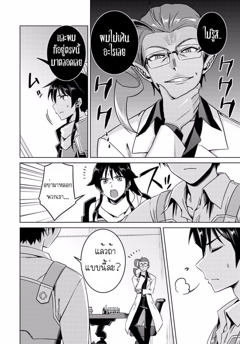 Manga-lc-com อ่านมังงะ อ่านการ์ตูน ออนไลน์ ฟรี Nidoume no Jinsei wo Isekai de ตอนที่ 1 2 3 4 5 6 7 8 9 10 11 12 13 14 ฟรี ไม่มีโฆษณา Manga-lc - อ่าน มังงะ อ่าน การ์ตูน ออนไลน์ อ่านมังงะ ฟรี