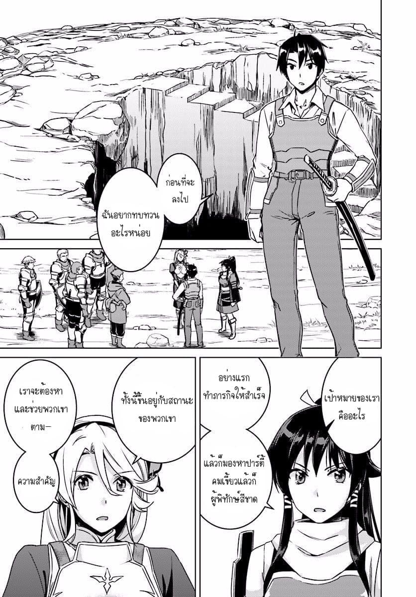 Manga-lc-com อ่านมังงะ อ่านการ์ตูน ออนไลน์ ฟรี Nidoume no Jinsei wo Isekai de ตอนที่ 1 2 3 4 5 6 7 8 9 10 11 12 13 14 ฟรี ไม่มีโฆษณา Manga-lc - อ่าน มังงะ อ่าน การ์ตูน ออนไลน์ อ่านมังงะ ฟรี